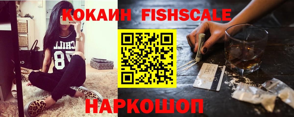 COCAIN Эквадор  Вход с VPN  Кокаин Боливия  Ханты-Мансийск 