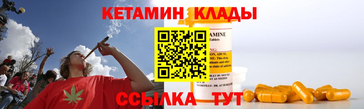 Ханты-Мансийск  Кетамин VHQ  darknet телеграм  Вход с VPN  Кетамин ketamine 