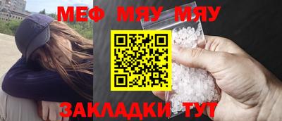 прущий лед Можайск