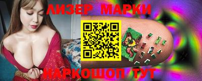 дистиллят марихуана Моздок