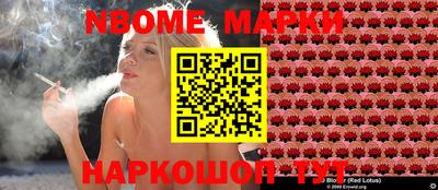 прущий лед Можайск