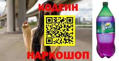 прущий лед Можайск