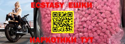 прущий лед Можайск