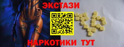 прущий лед Можайск