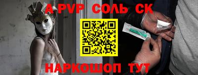 прущий лед Можайск