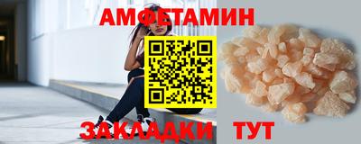 прущий лед Можайск