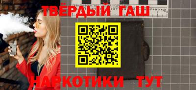 дистиллят марихуана Моздок