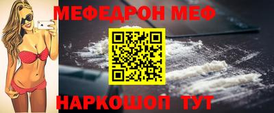 прущий лед Можайск