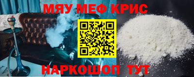 прущий лед Можайск
