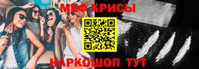 прущий лед Можайск