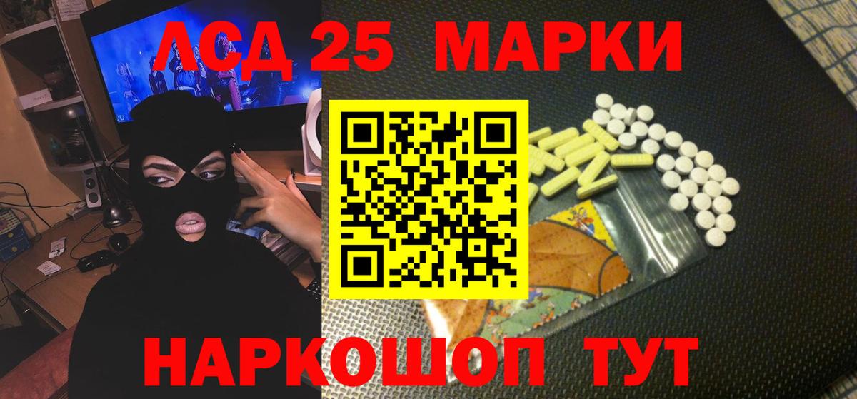 Лсд 25 экстази ecstasy    как войти  Вход с VPN  Ханты-Мансийск  ЛСД экстази кислота 