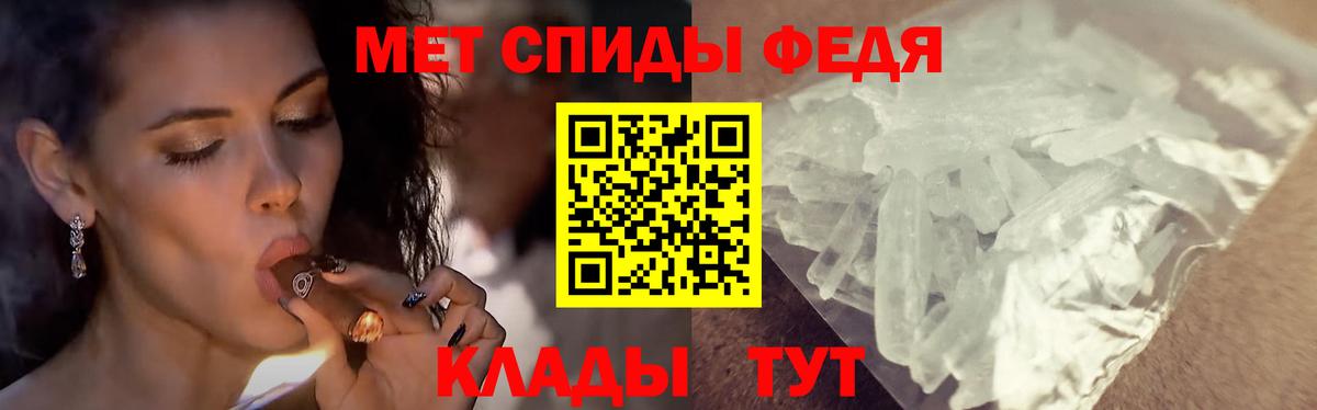 Ханты-Мансийск  Первитин кристалл  Вход с VPN 