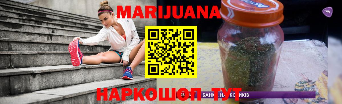 Ханты-Мансийск  Шишки марихуана индика  Вход с VPN  Бошки Шишки Ganja  Конопля семена 